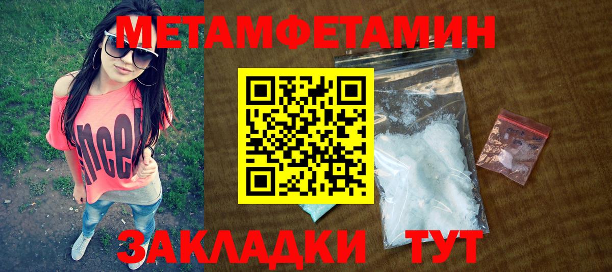 АМФЕТАМИН 98% Серов