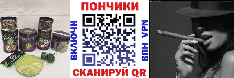 это телеграм  Серов  Печенье с ТГК марихуана 