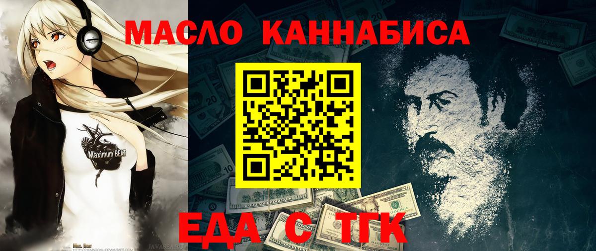 Серов  Canna-Cookies марихуана  Вход с VPN 
