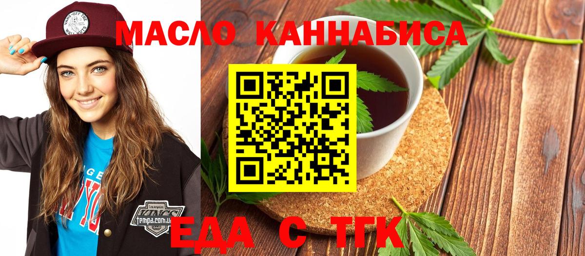 Alpha-PVP СОЛЬ кристаллы  ГАШ  COCAIN  МЕТАМФЕТАМИН  Вход с VPN  Серов  NBOMe  Мефедрон   Амфетамин   Бошки Шишки  Экстази 