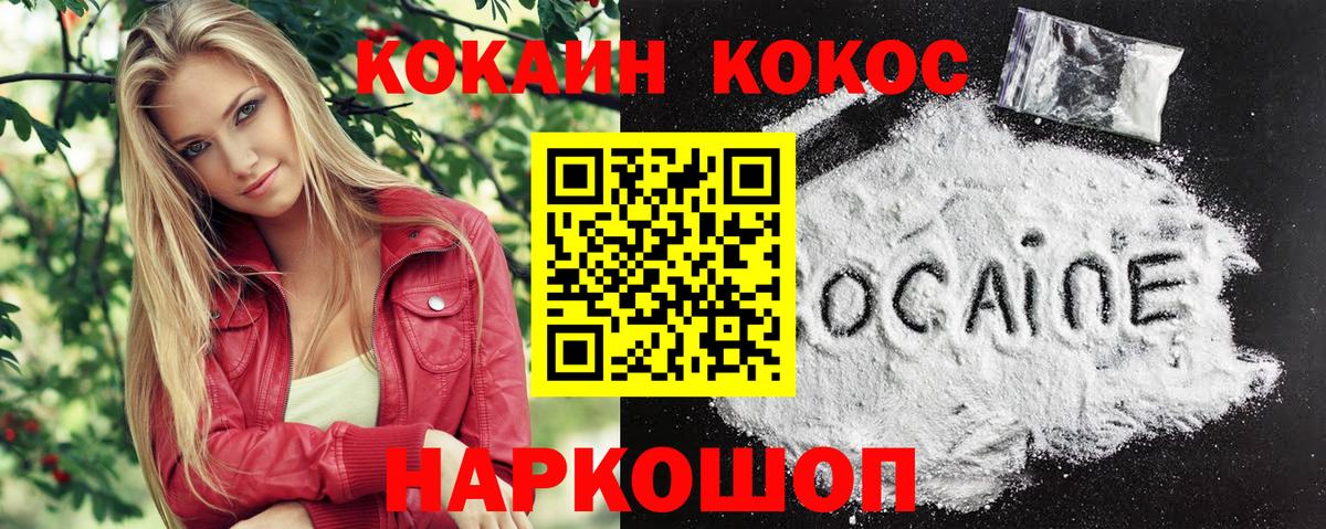 КОКАИН 98% Серов