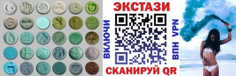 блэк спрут ТОР  Серов  Ecstasy Punisher  сколько стоит 