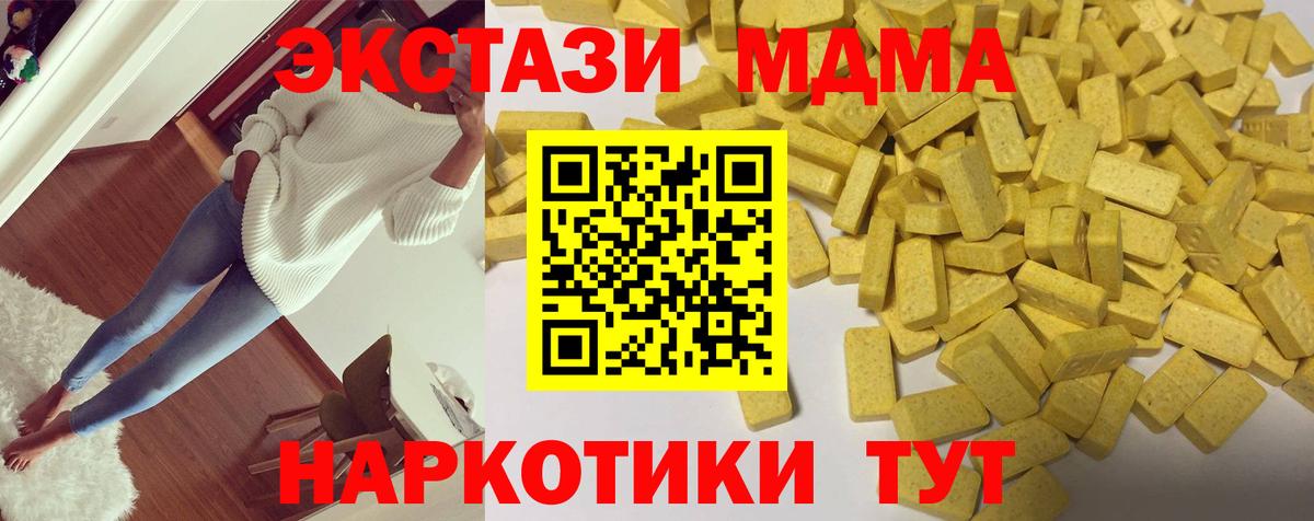 Серов  мориарти телеграм  Экстази  Вход с VPN  ЭКСТАЗИ круглые 