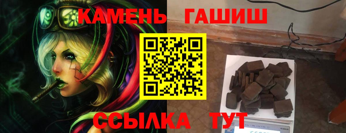 Гашиш VHQ  ГАШИШ убойный  Серов  Гашиш  купить  сайты  Вход с VPN 