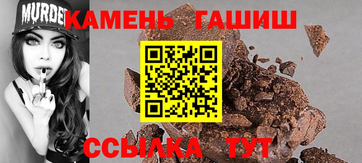 ГАШ гарик Серов