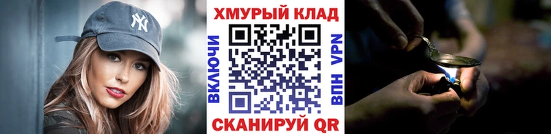 МЕГА маркетплейс  Серов  ГЕРОИН афганец 