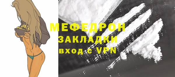 каннабис Нязепетровск
