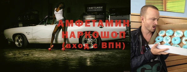каннабис Нязепетровск