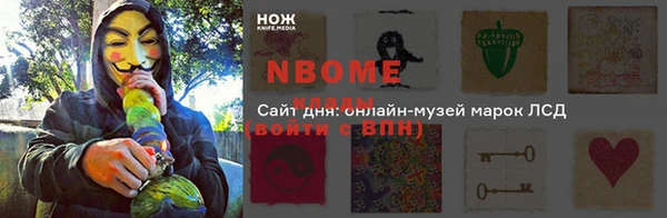 MDMA Всеволожск