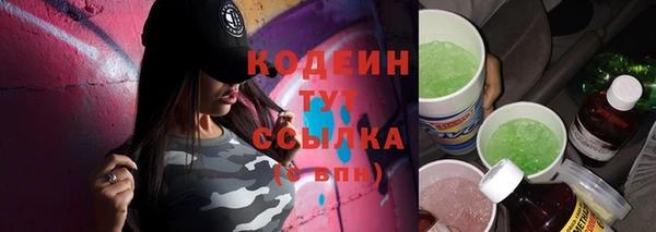 метамфетамин Сясьстрой