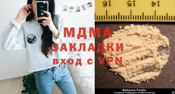 амф Нягань