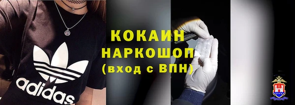 прущая мука Нефтекумск