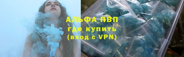 каннабис Нязепетровск