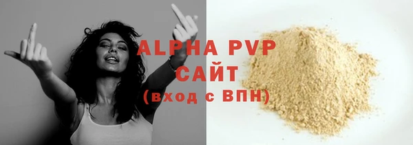 амф Нягань
