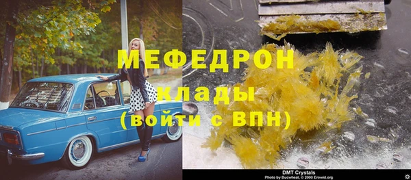 jwh Няндома