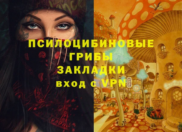 дистиллят марихуана Тавда