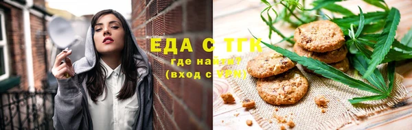 каннабис Нязепетровск