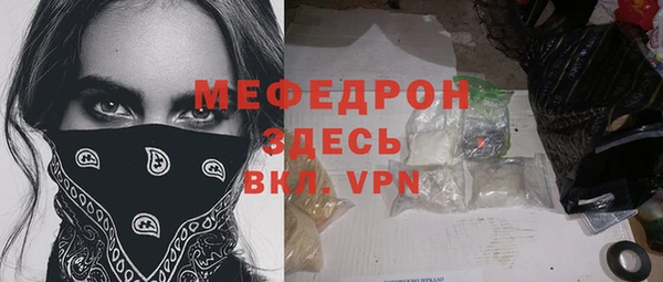 каннабис Нязепетровск