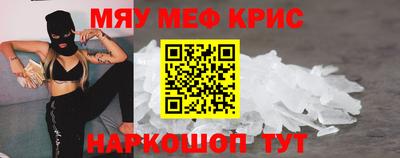 стафф Первоуральск