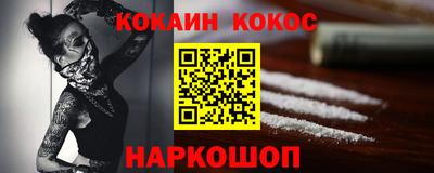 гидра Рыбинск
