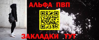 кокаин Рузаевка