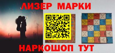 стафф Первоуральск