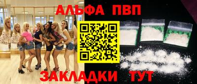 мет Партизанск