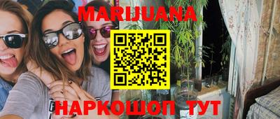 стафф Первоуральск
