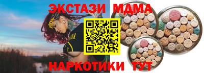стафф Первоуральск