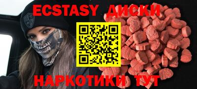 стафф Первоуральск