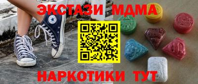 стафф Первоуральск