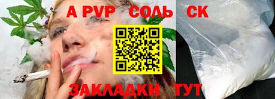 мет Партизанск