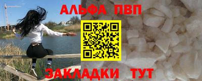 стафф Первоуральск