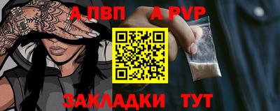 стафф Первоуральск