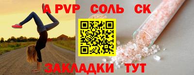 стафф Первоуральск