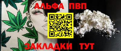 a pvp Пенза