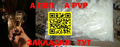 мет Партизанск