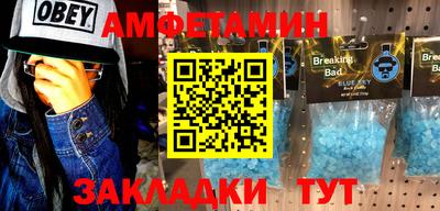 стафф Первоуральск