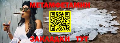 стафф Первоуральск