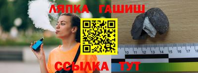стафф Первоуральск