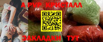 мет Партизанск