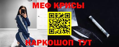мет Партизанск