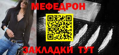 стафф Первоуральск