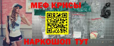 мет Партизанск