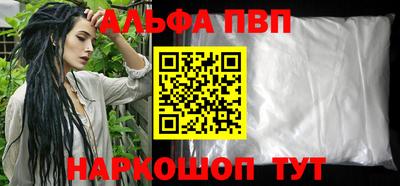мет Партизанск