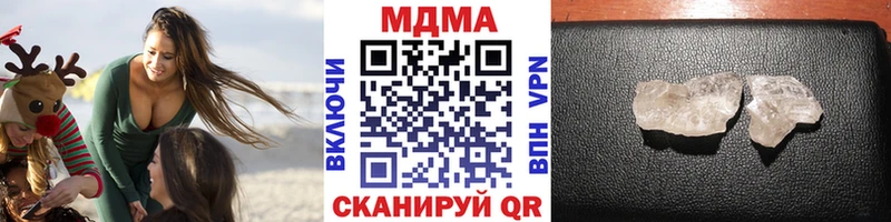 МДМА Molly  Серов 