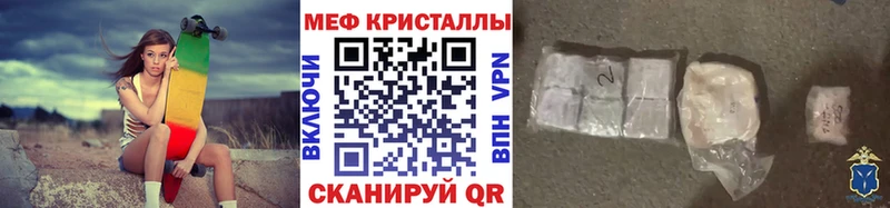 МЯУ-МЯУ VHQ Серов