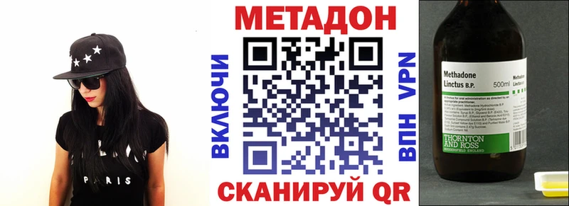 где продают   MEGA ссылки  МЕТАДОН мёд  Серов 