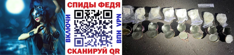 МЕТАМФЕТАМИН витя  Серов 