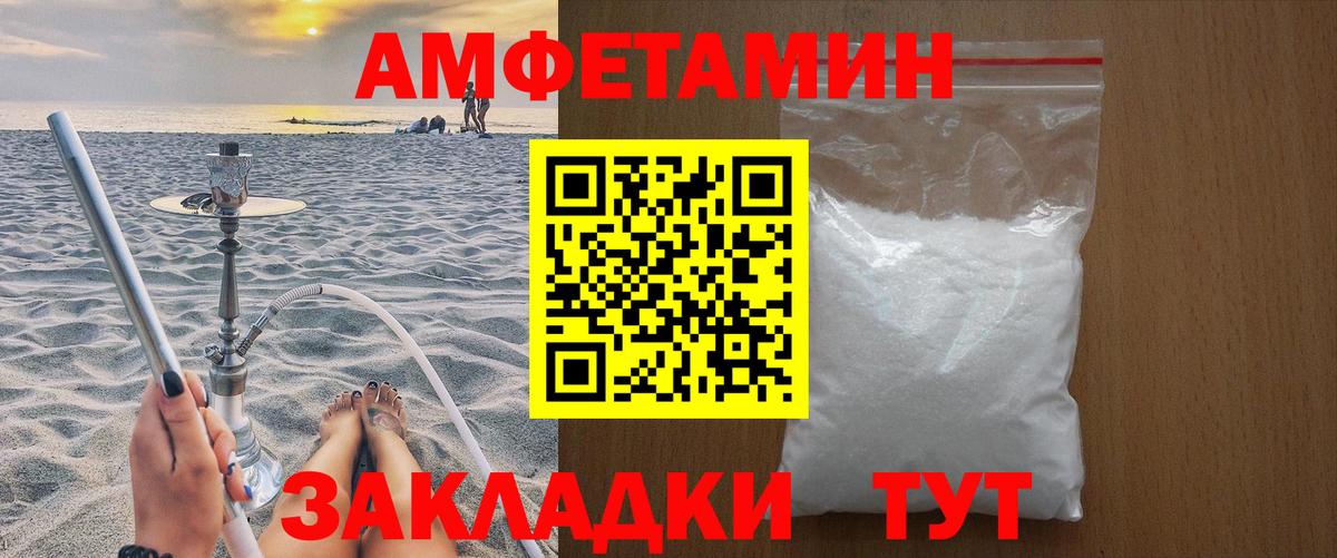 Метамфетамин кристалл  Вход с VPN  Серов 